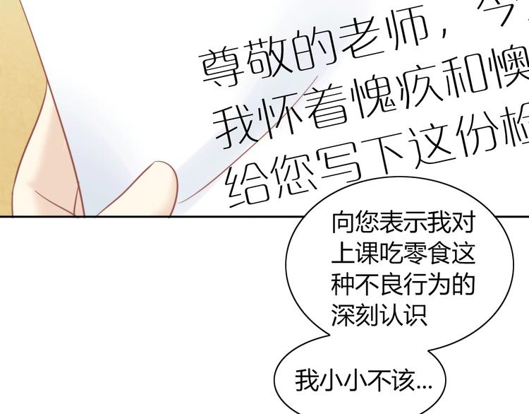第120话 猫爪学园（三）35