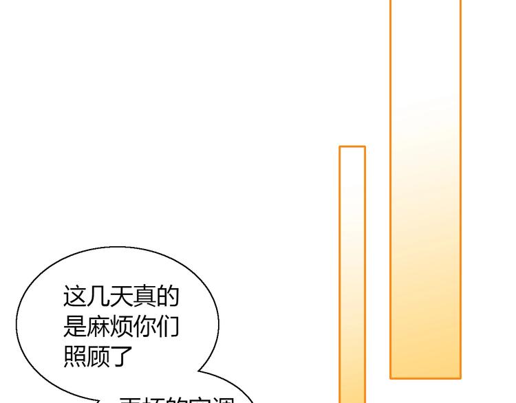 第130话 猫舍C位（六）72