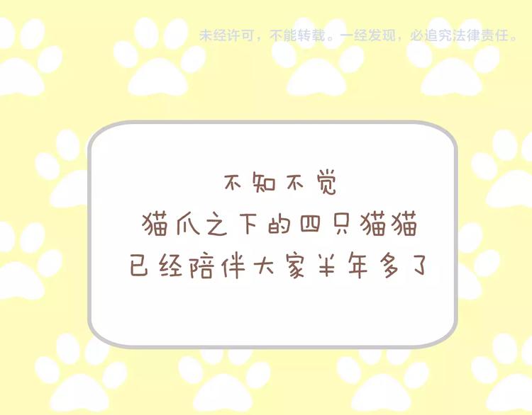 第32话 暖暖的家97