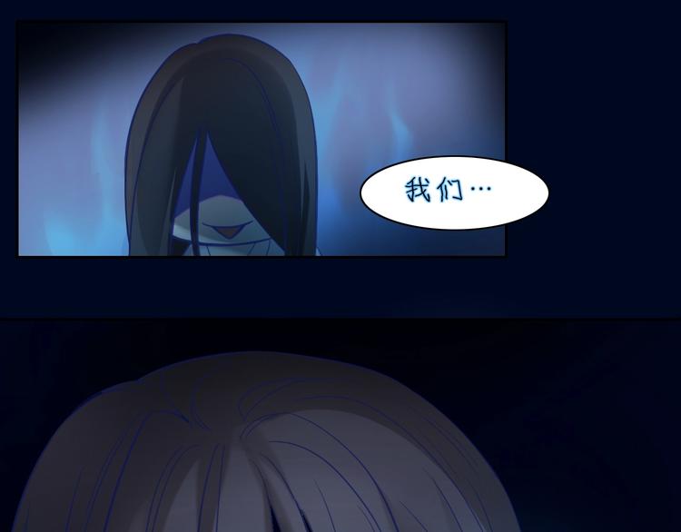 第4话  恐怖游戏48