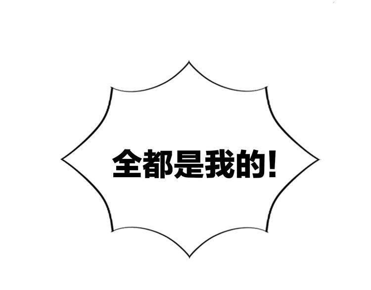 第43话 嫉妒心45