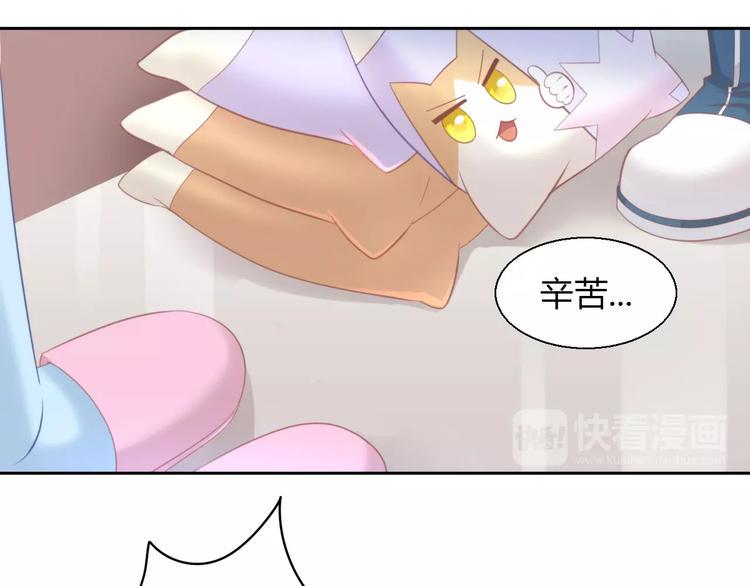 第92话 春天的味道12