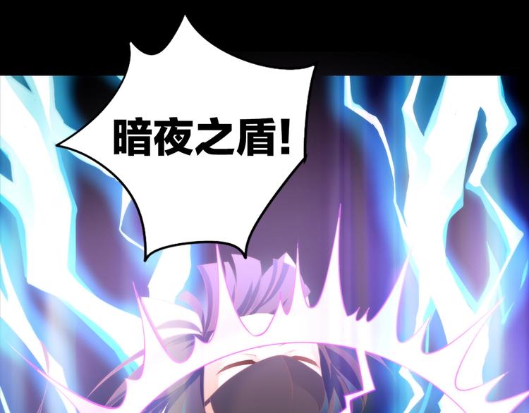 第97话 双生中二病48