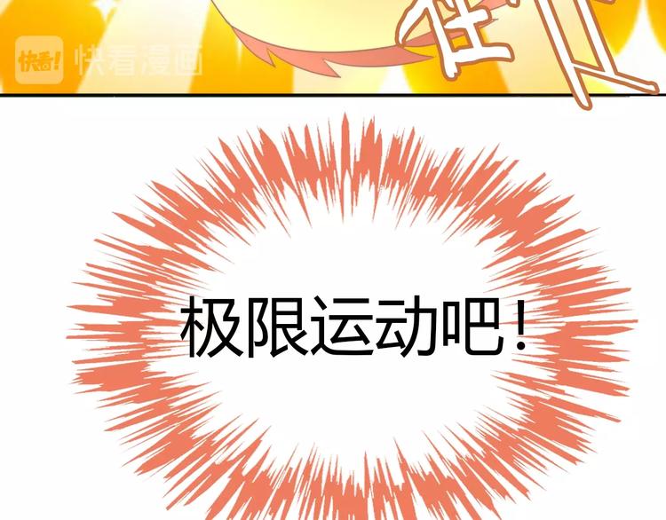 第124话 要锻炼！58