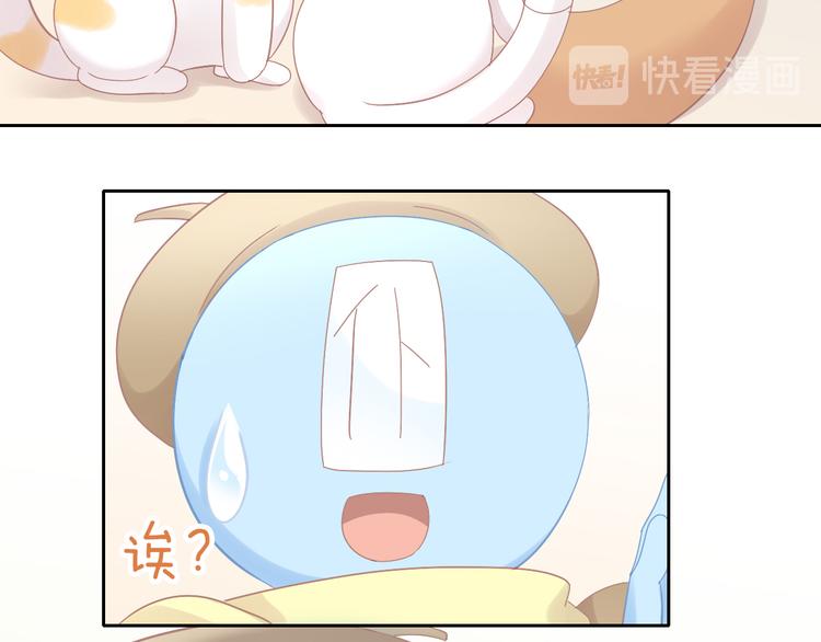 第180话 阿仆归来21