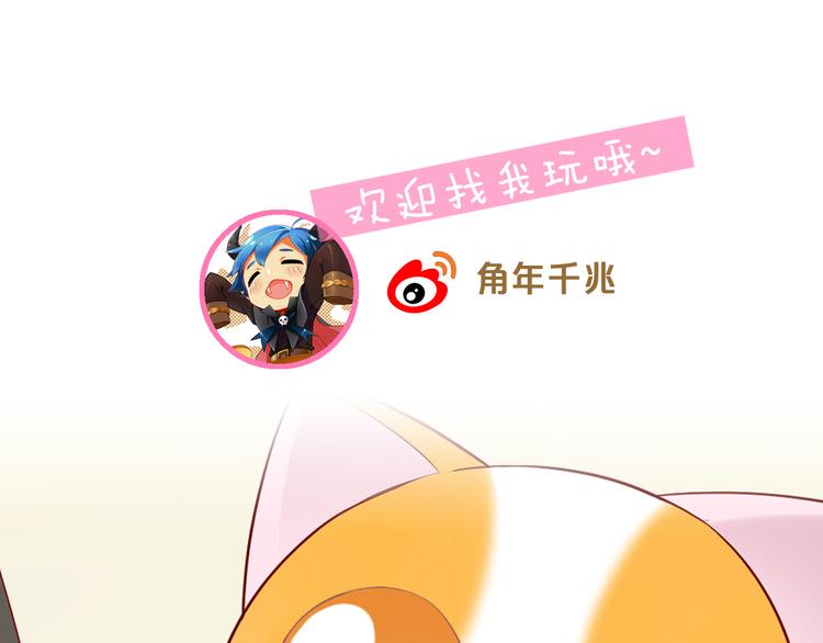 第175话 茶老板的营销学91