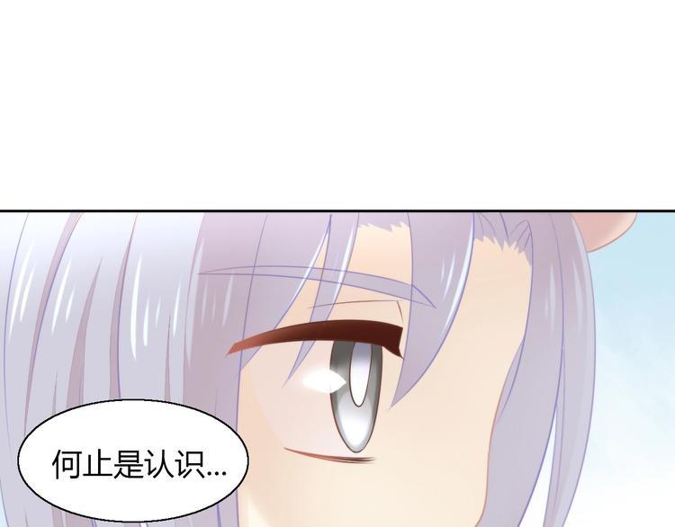 第110话 有情鼠终成眷属18