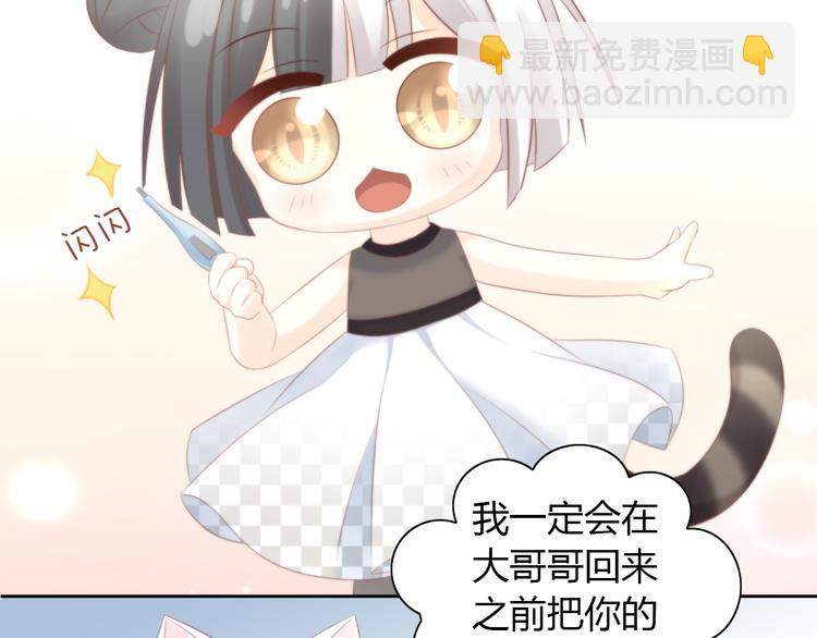 第88话 更近一点10