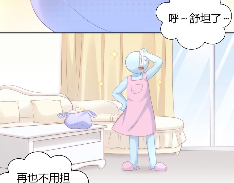 第93话 撸猫快乐成仙！54