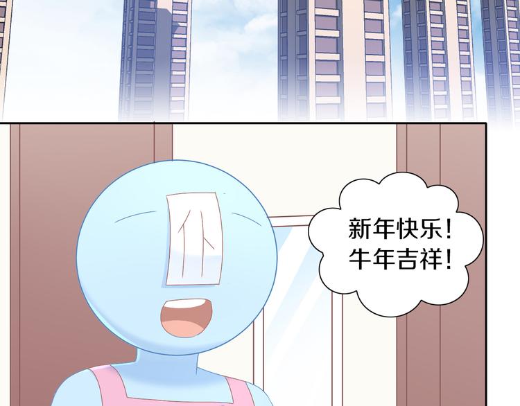 第192话  牛6