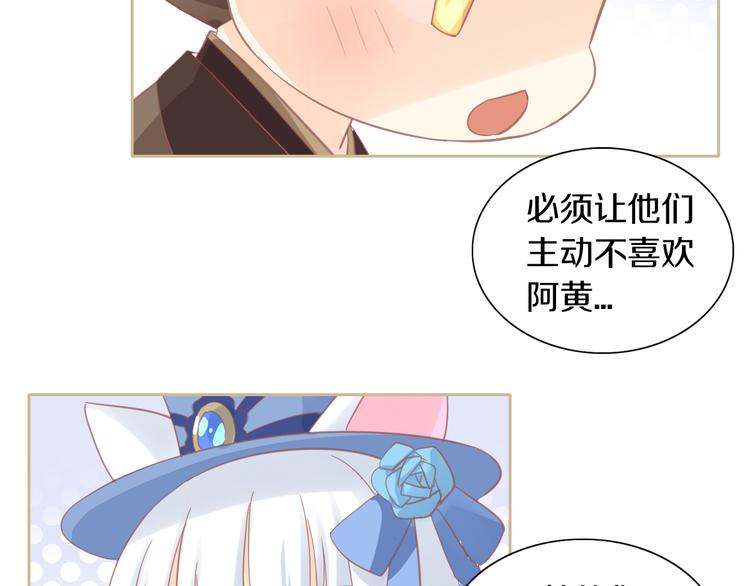 第160话 梦魇之茶（六）74