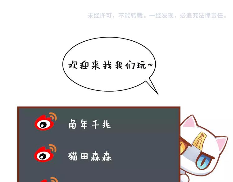 第30话 即将团聚80