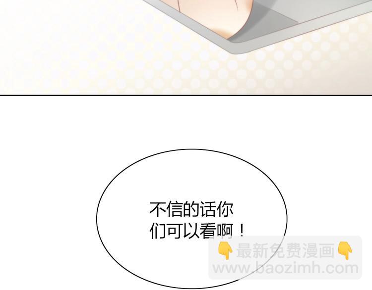 第132话 咸鱼大盗59