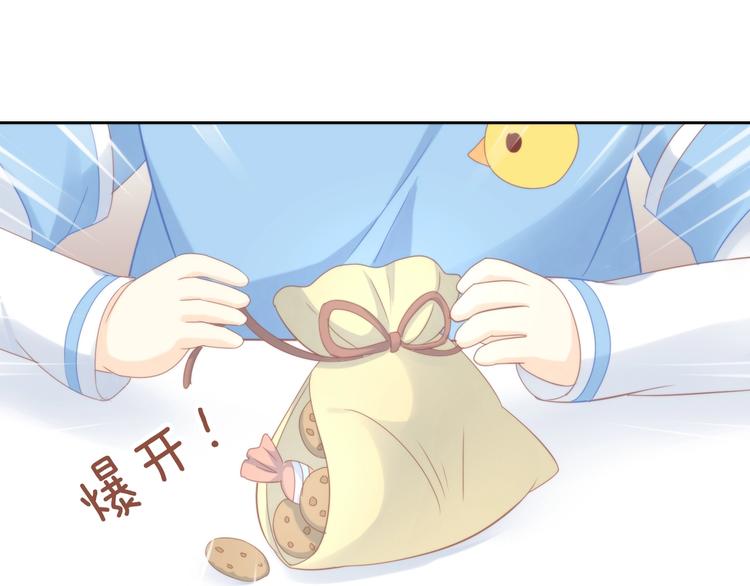 第101话 端午节礼物39
