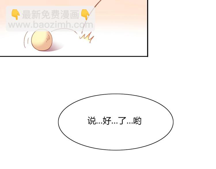 第4话  恐怖游戏84