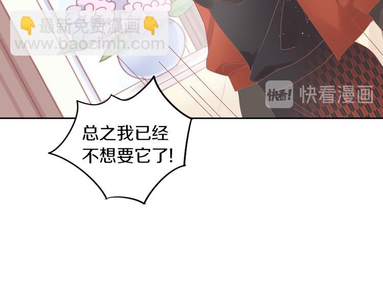 第193话 被抛弃的它54