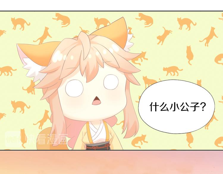 第199话  江湖再见56