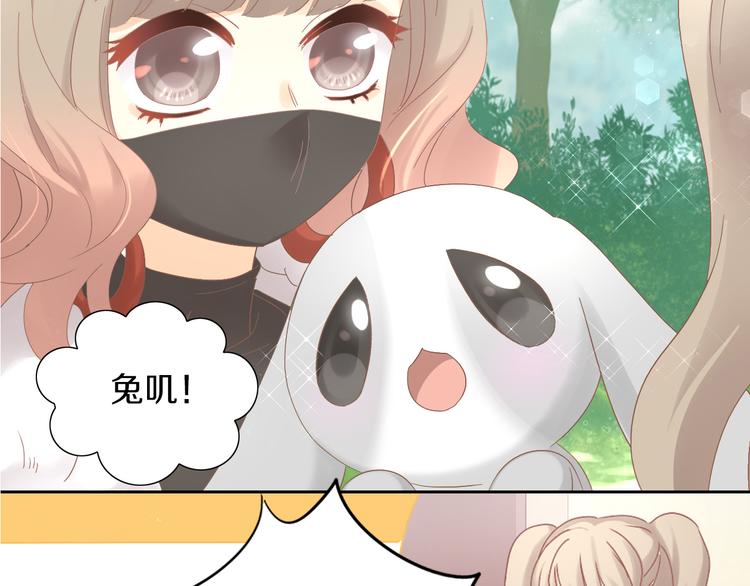 第194话 选主人79