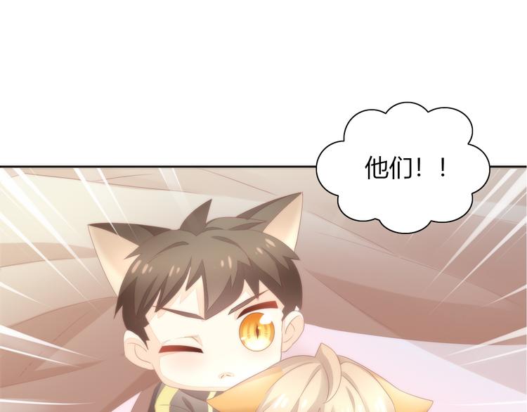 第80话 我要你...36