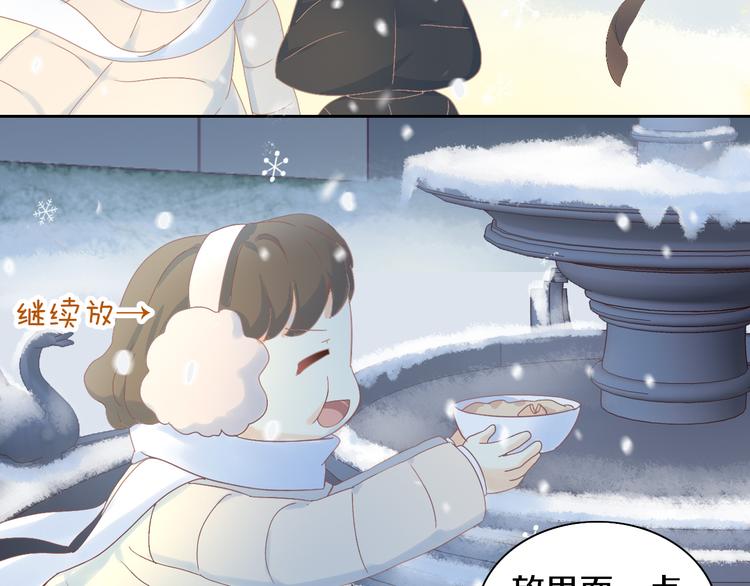 第185话 最初的爱39