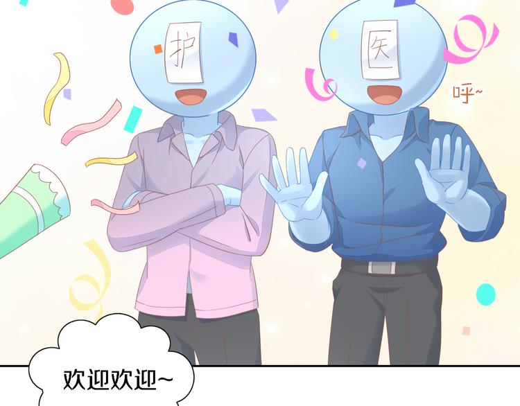 第147话 走花路吧！皮卡！15