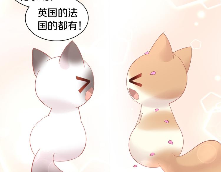 第173话 全员外宿87