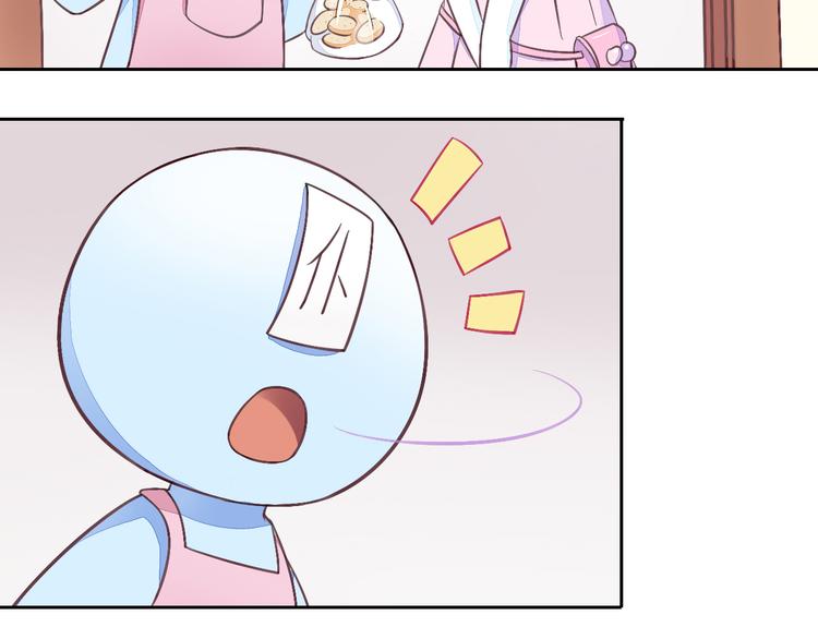 第5话  我叫泰日天！74