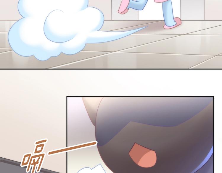 第98话 吃醋！35