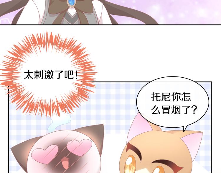 第176话 齐心协力33