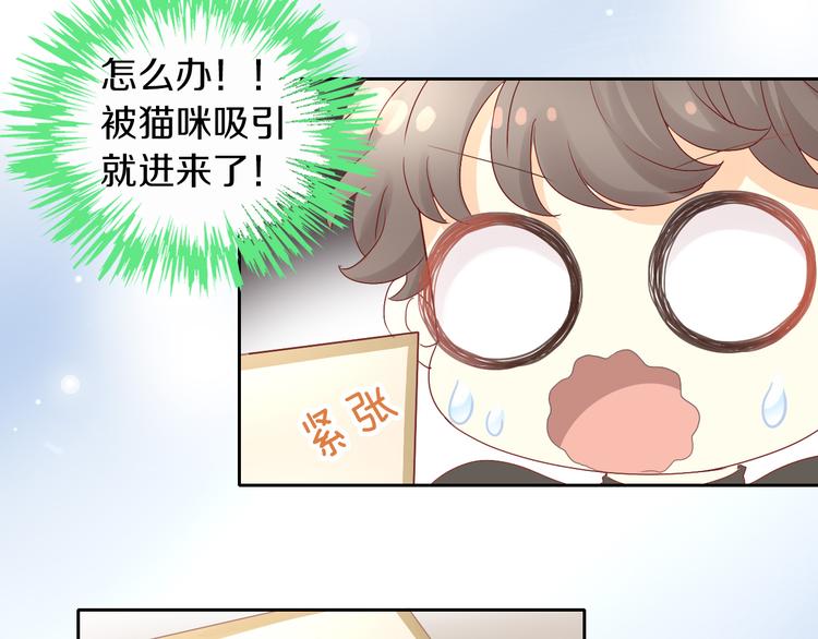 第177话  打工人42