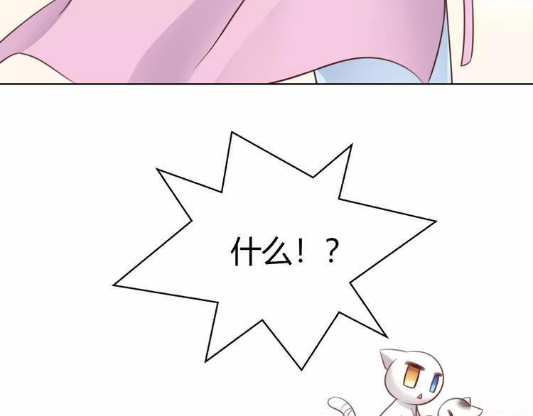 第46话 突然的不舍！78