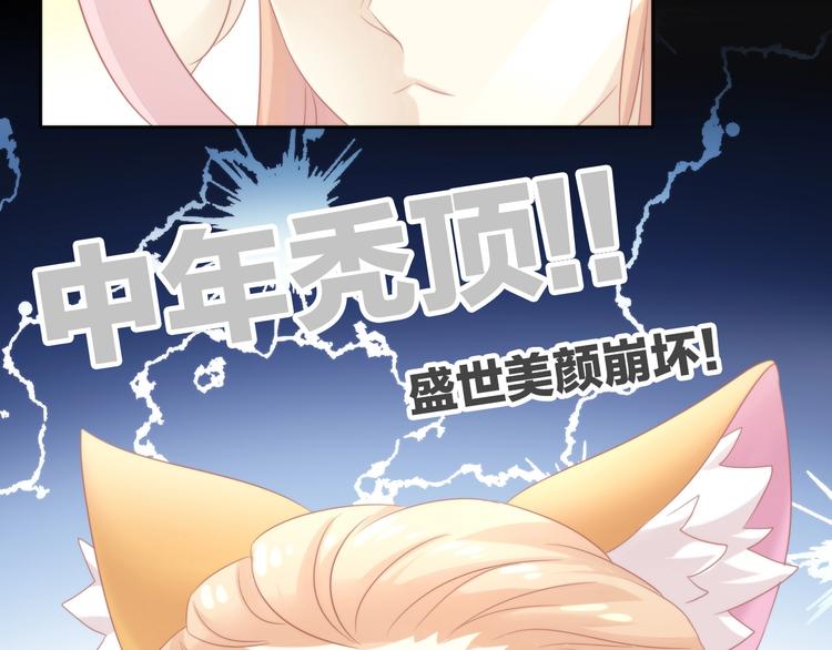 第122话 做造型65