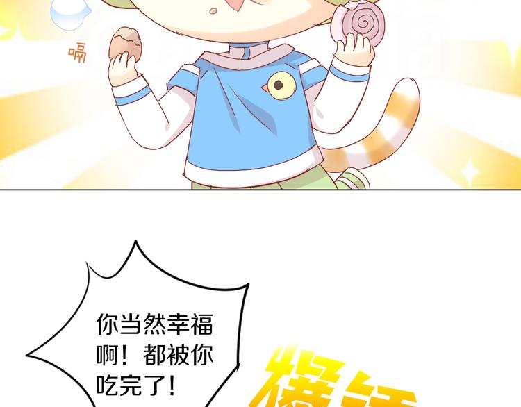 第174话 店长的坚持13