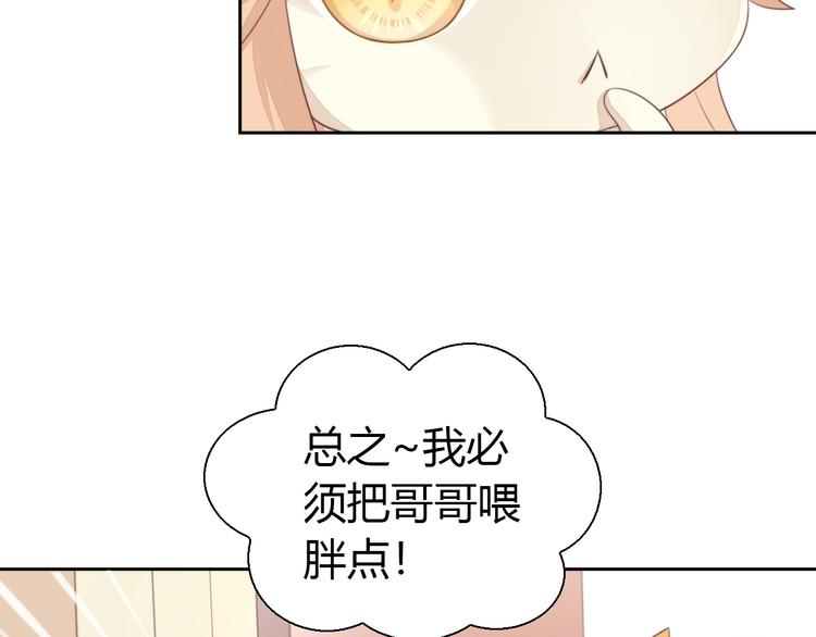 第67话 挽救13
