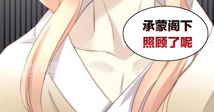 第30话 即将团聚79