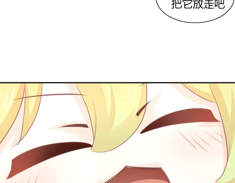 第105话 蚊子战争86