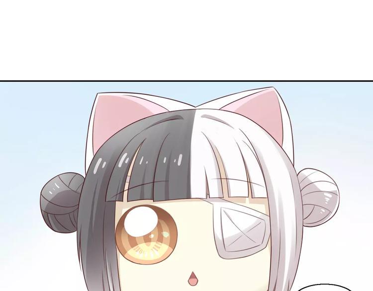 第47话 小可爱被送走了70