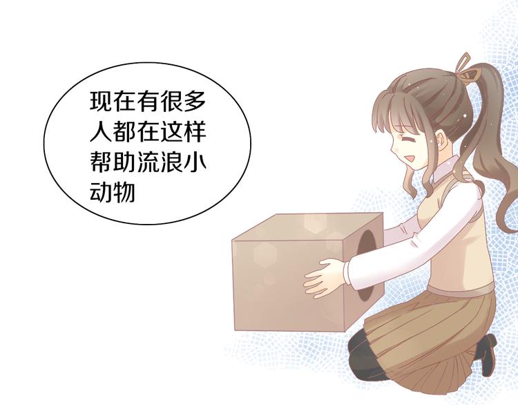第185话 最初的爱69