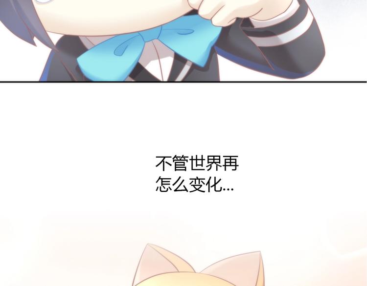 第121话 猫爪学园（四）77
