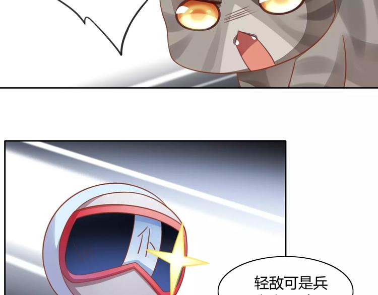 第12话  纸箱争夺战40