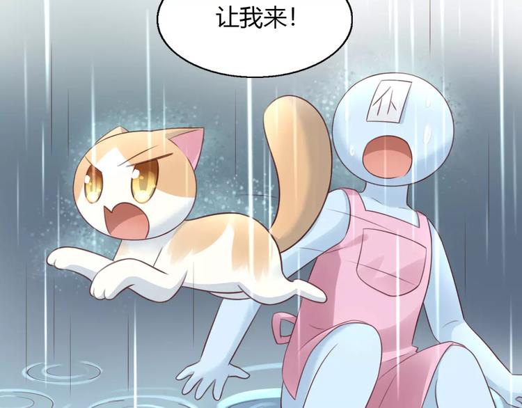 第49话 我们是一家人啊5