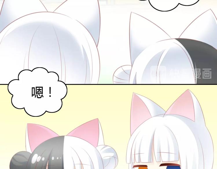 第121话 猫爪学园（四）39