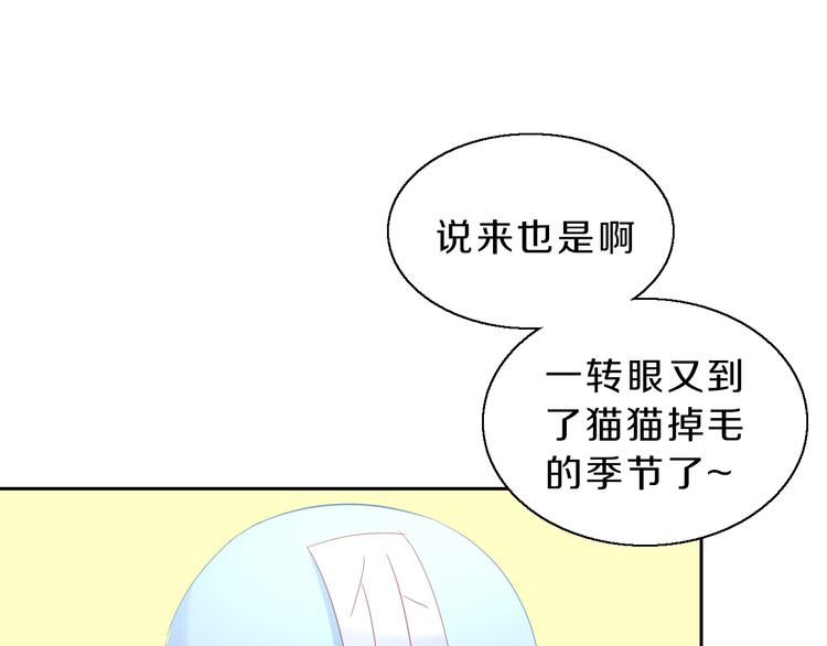 第145话 洗香香32