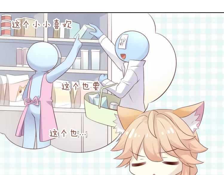 第45话 爹爹？？78