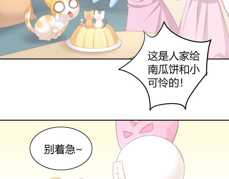第91话 永远永远19