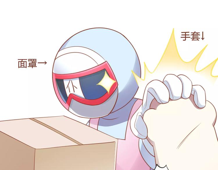 第12话  纸箱争夺战34