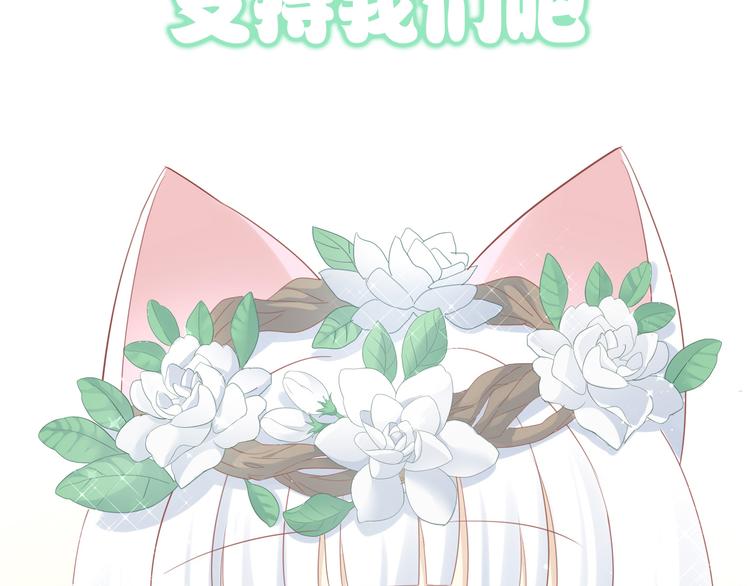 第150话 小小的烦恼（下）91