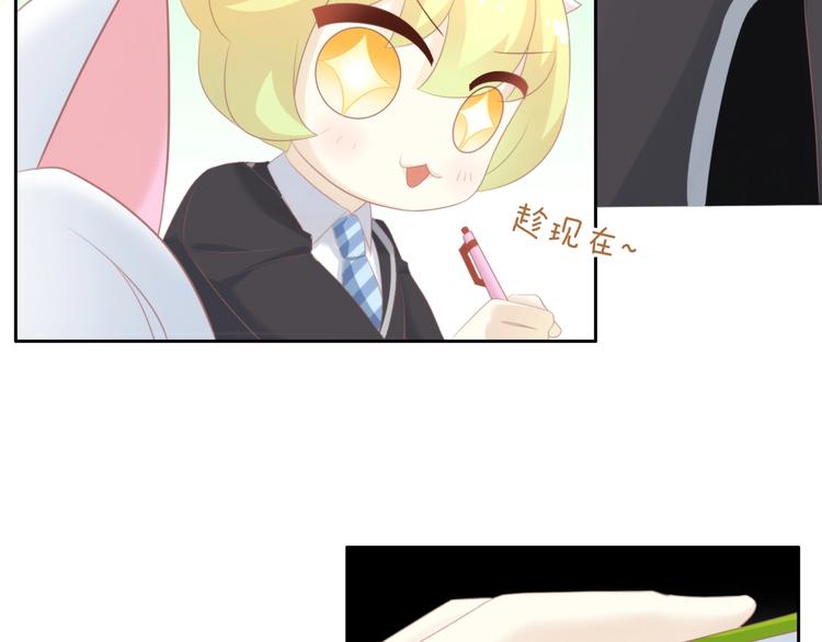 第121话 猫爪学园（四）9