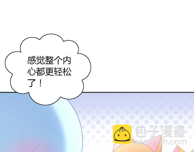 第113话 断舍离67