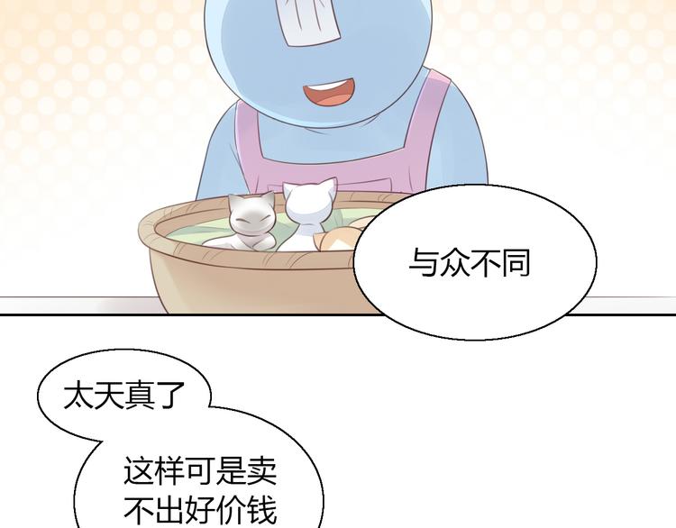 第59话 我们的相遇33